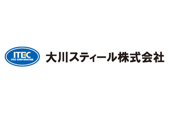 大川スティール株式会社　サポートカンパニー新規契約締結のお知らせ